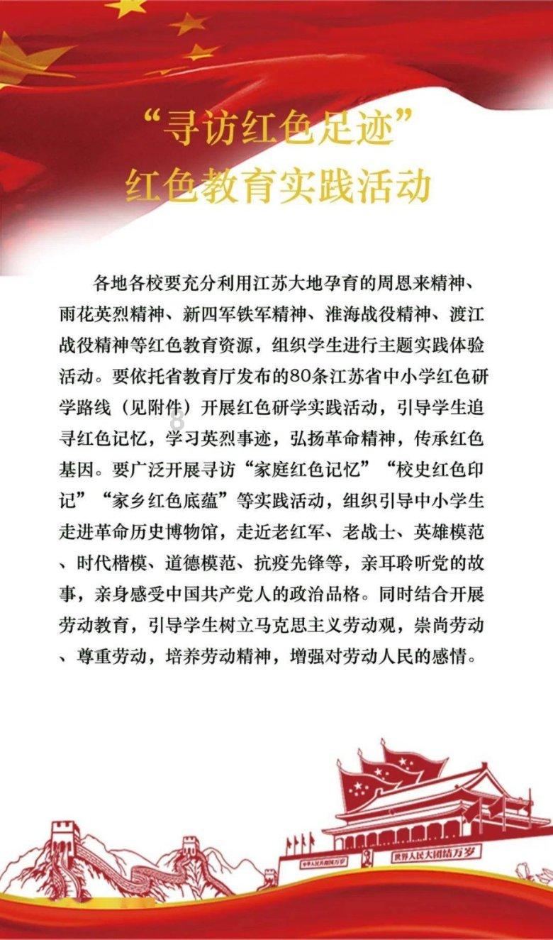 学海无涯,知识星球做糯米饭团需要哪些配料?邀你共赴知识盛宴